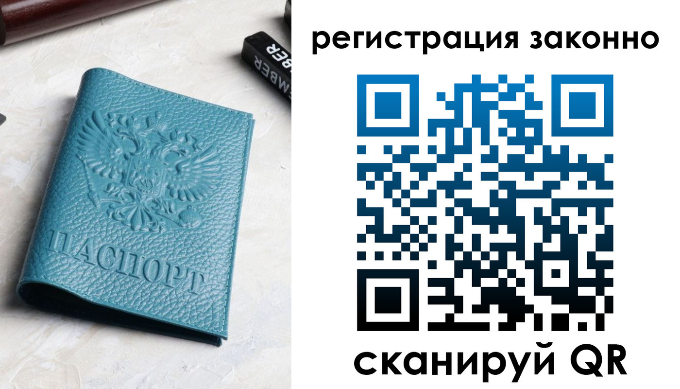 пропишу в квартире в Евпатории