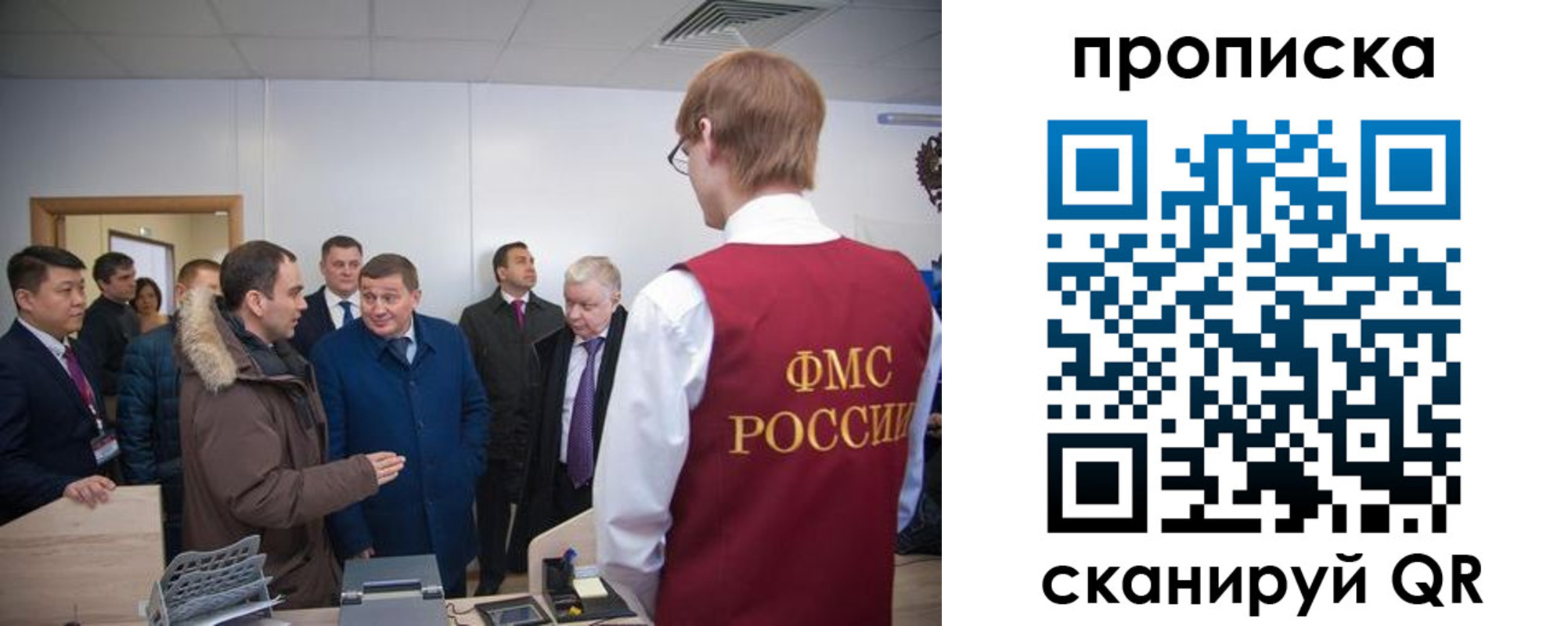 прописка для школы в Евпатории