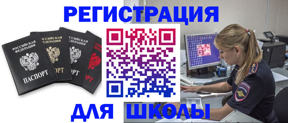 пропишу в квартире в Евпатории